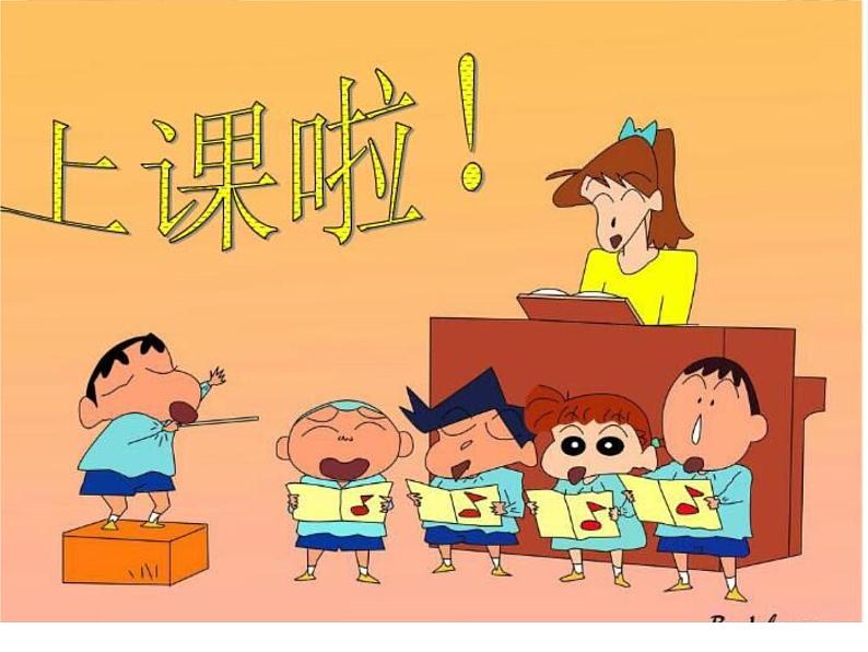 苏少版音乐(简谱)二年级上册 第七单元 歌表演(我当老师)_课件第2页