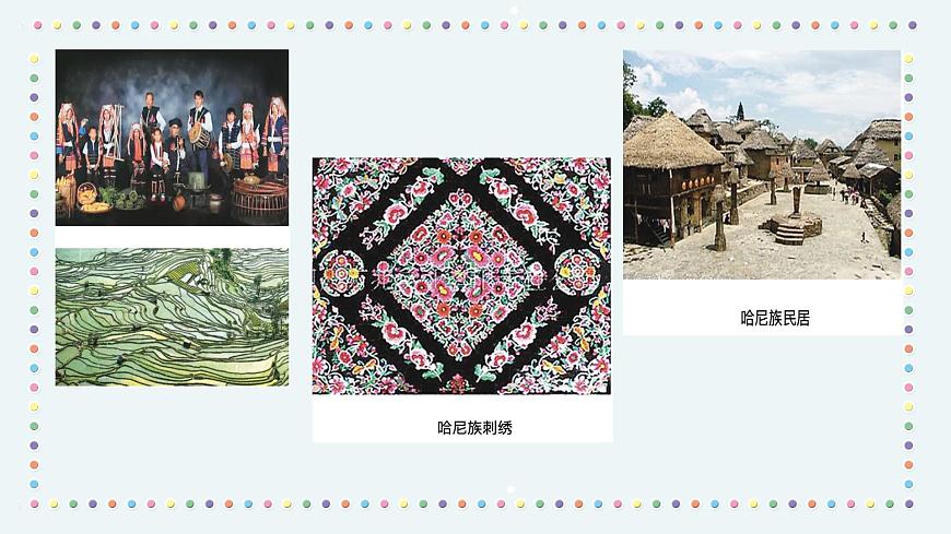 人音版小學(xué)音樂1上第四單元《其多列》課件第5頁
