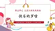 【新教材核心素養(yǎng)】花城版音樂(lè)一上第5單元《快樂(lè)的羅嗦》課件+同步教案+素材