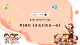 【核心素養(yǎng)優(yōu)質(zhì)課】花城版音樂三年級上冊第7課《當(dāng)我們同在一起》課件+同步教案+素材
