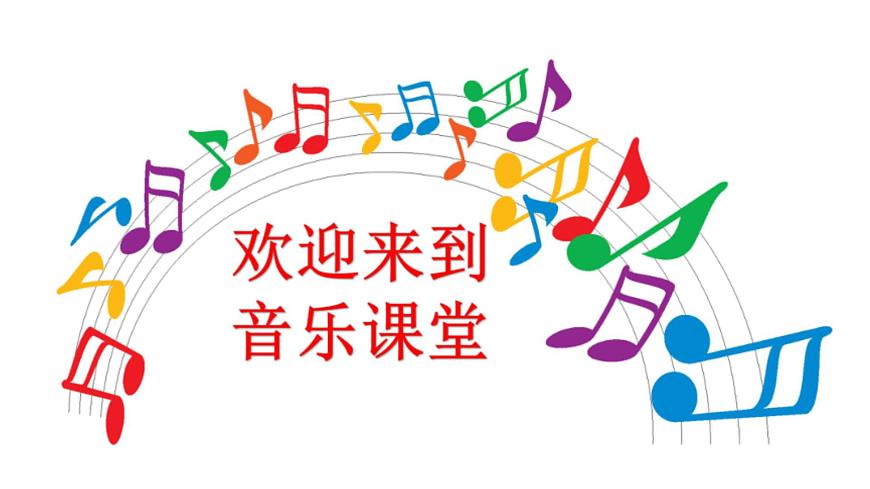 人音版小學(xué)音樂(lè)四年級(jí)下冊(cè)第一單元《小步舞曲》課件pptx第1頁(yè)