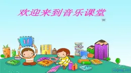 人音版小学四年级音乐下册第四单元《红蜻蜓》课件