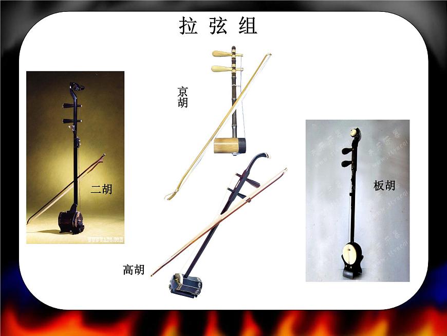 人音版小學(xué)音樂(lè)六年級(jí)下冊(cè) 第2課《阿細(xì)跳月》課件第6頁(yè)