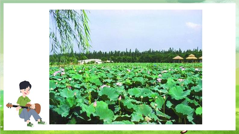 沪教版音乐一年级下册6. 唱一唱 《水乡歌》课件第3页