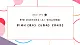 【核心素養(yǎng)優(yōu)質(zhì)課】花城版音樂五年級上冊第9課《纜車》《馬賽曲》《喀秋莎》課堂教學(xué)設(shè)計+課件+素材