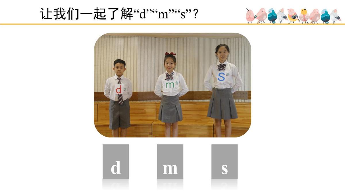 人音版(2024)小学音乐 二上第2课《乃哟乃》课件第4页
