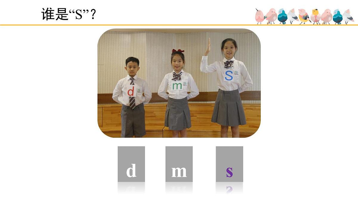 人音版(2024)小学音乐 二上第2课《乃哟乃》课件第7页