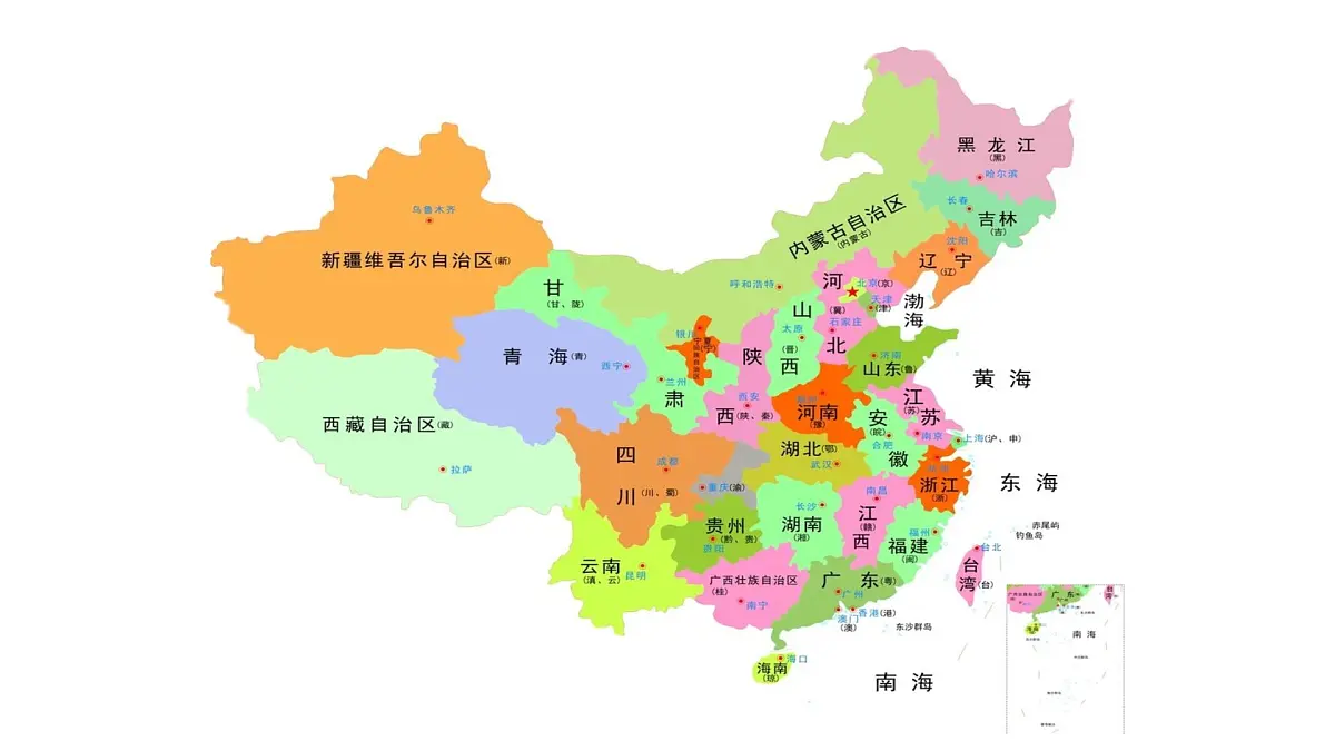人音版小学音乐 四上第2课《杨柳青》课件第3页