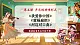 【新教材核心素養(yǎng)】花城版音樂五年級(jí)下冊(cè)第5課《我愛你中國(guó)》《黃楊扁擔(dān)》《河邊對(duì)口曲》課件+同步教案+素材