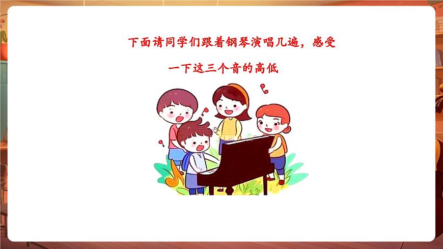 【新教材】花城版音樂(lè)一年級(jí)下冊(cè)-《瑤家兒童愛唱歌+喚螞蟻》-課件第5頁(yè)