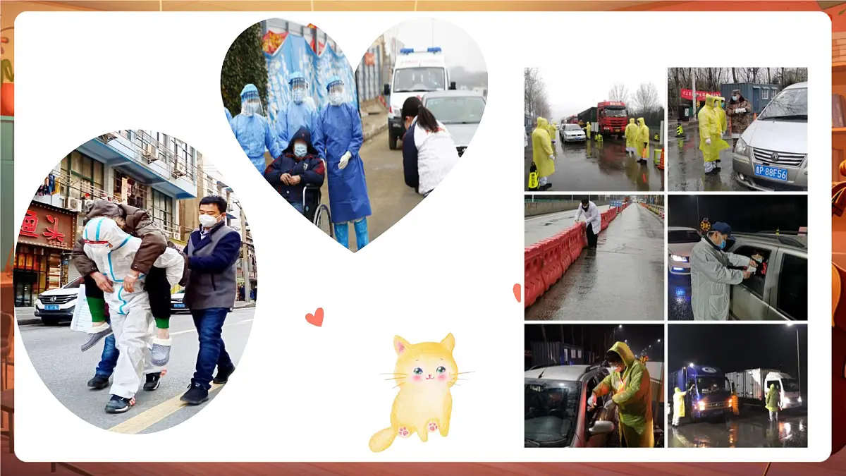 【新课标】人音版音乐五年级下册-《爱的奉献》-课件第5页