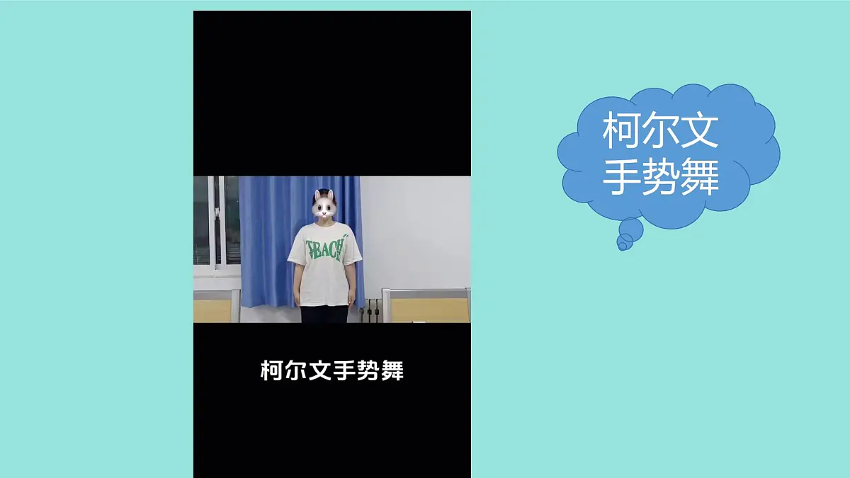 人音版二年级上册音乐第二节《乃哟乃》课件第6页