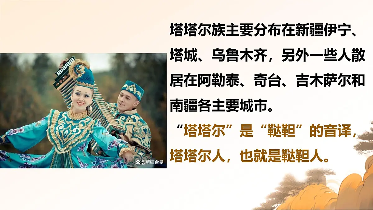 人音版(2024)三年级上册第三单元《丰收的节日》课件第7页