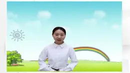 人教版二年級(jí)音樂(lè)上冊(cè) 《我們的家園》（課件）
