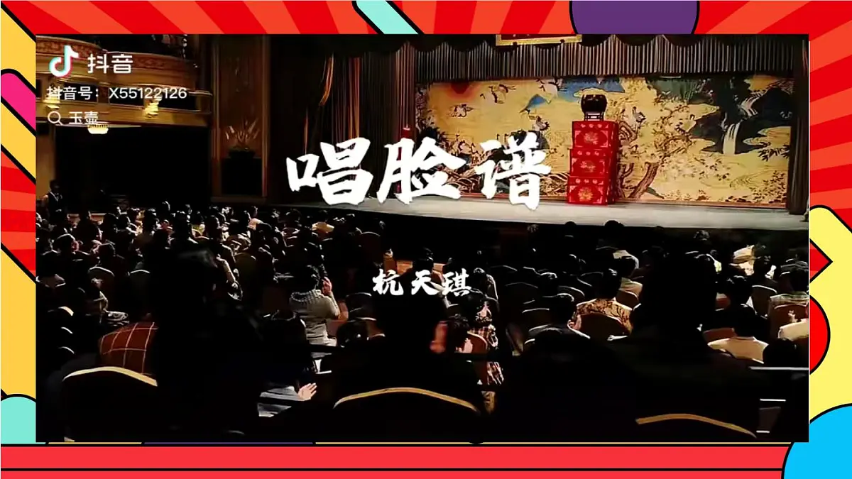 人教版小学音乐二年级上册第一单元《龙里格龙》课件第5页