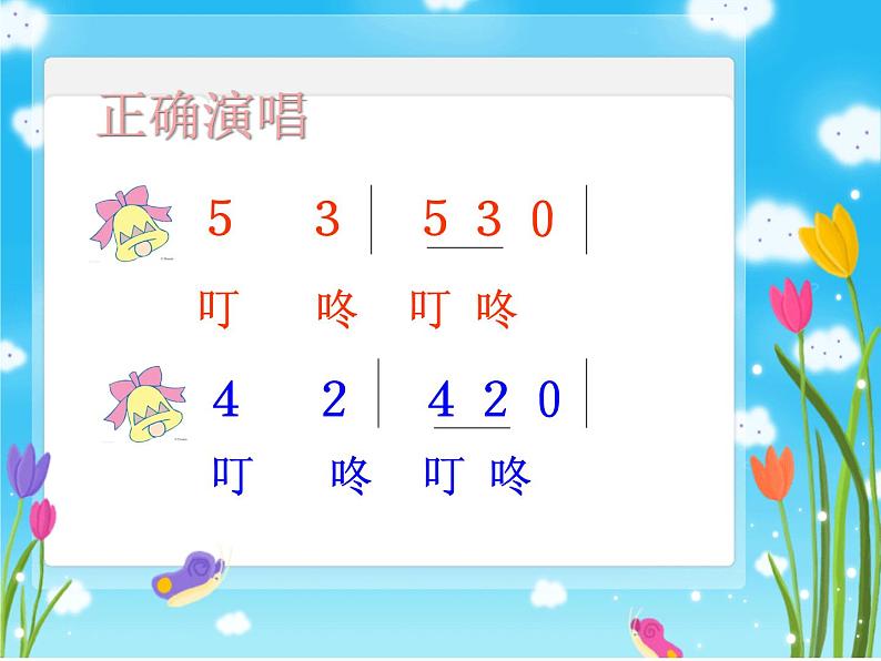二年级下册音乐课件-第7课 音乐小屋 人音版 (共15张PPT)第4页