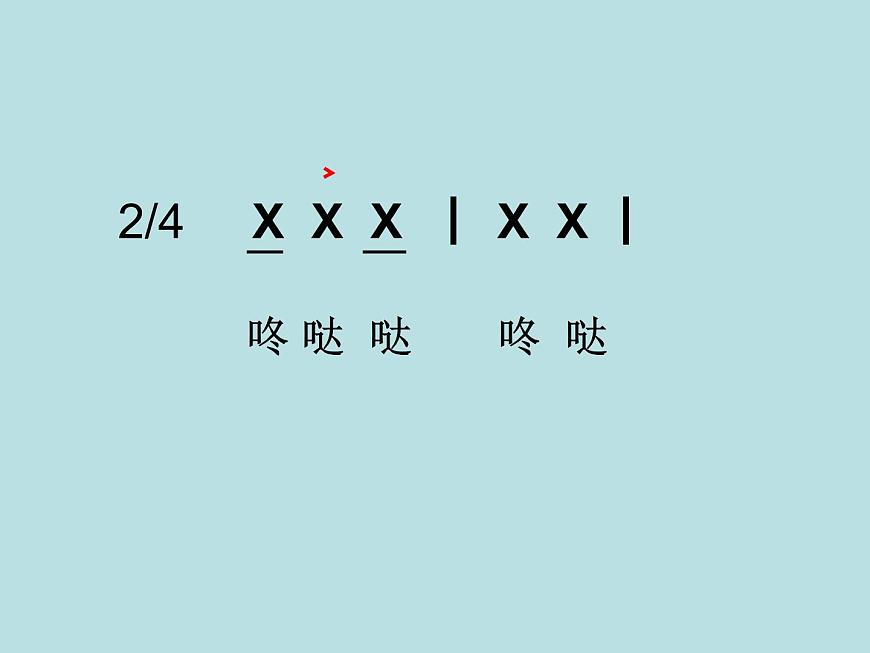 三年級(jí)下冊(cè)音樂(lè)課件-第8課 小巴郎，童年的太陽(yáng) 人音版  (共14張PPT)第2頁(yè)