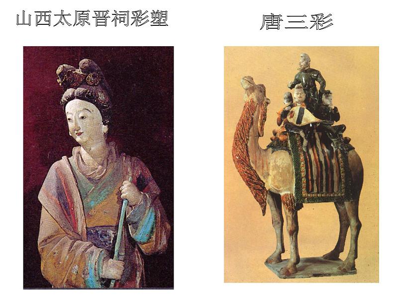 生动的小泥人第3页