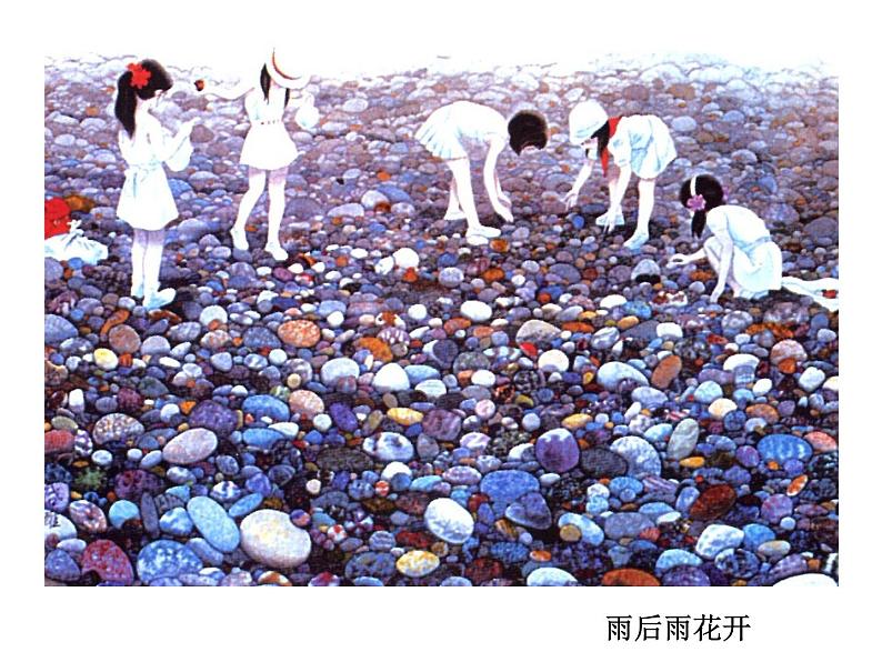 四年级美术下册课件-11绘画日记(14)-冀美版03