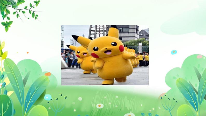 五年上册美术 第十二课 妙思巧做 辽海版课件PPT第3页