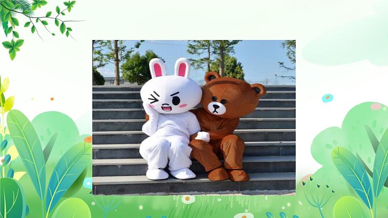 五年上册美术 第十二课 妙思巧做 辽海版课件PPT第4页