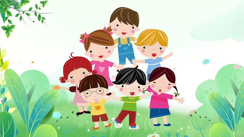 一年上册美术 第十九课 小伙伴 辽海版课件PPT第3页