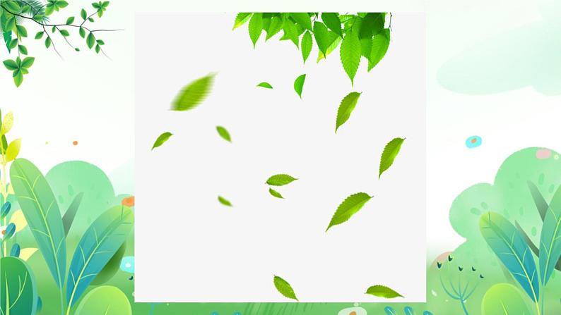 二年上册美术 第八课 叶子拓印 辽海版课件PPT第2页