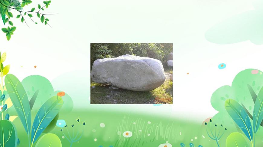 二年上冊(cè)美術(shù) 第十三課 小石頭的變化 遼海版第5頁(yè)