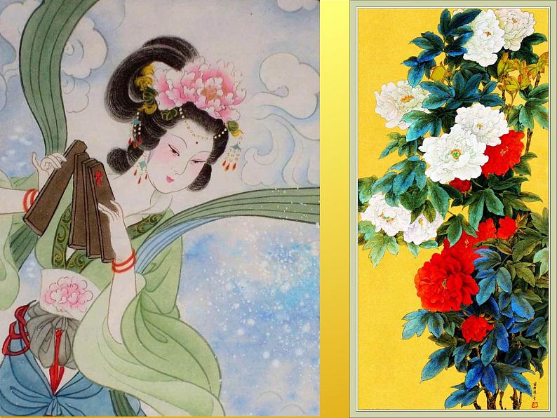 《写意蔬果》课件第7页