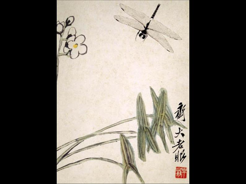 齐白石的画第7页