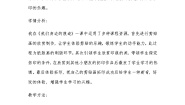 2021学年9.我们身边的痕迹教学设计
