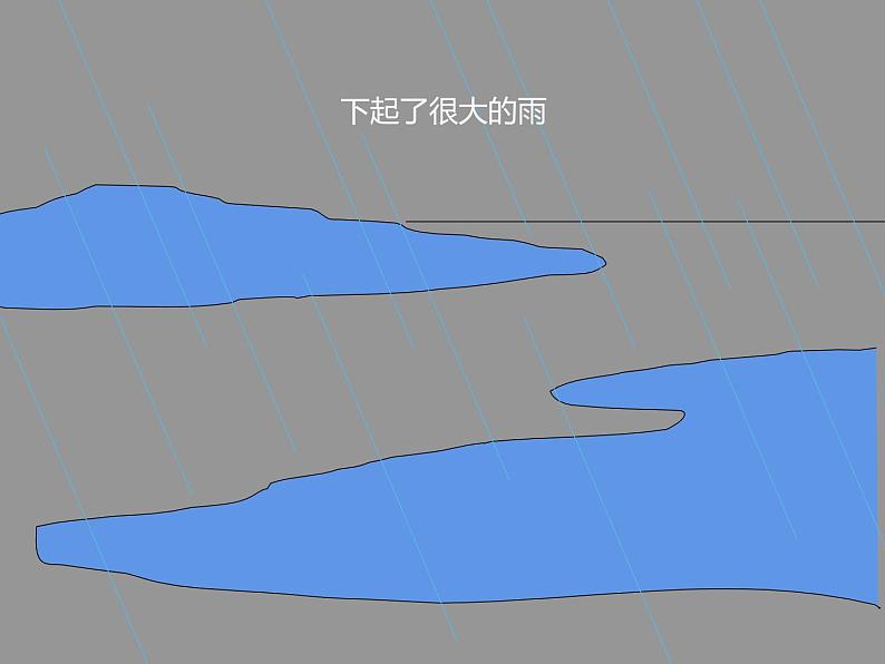 湘美版 一年级美术上册 7.七彩飞虹 课件(13张PPT)第4页