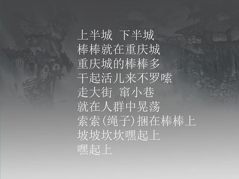湘美版 五年级美术上册 第9课 快乐陶吧 课件(34张PPT)01