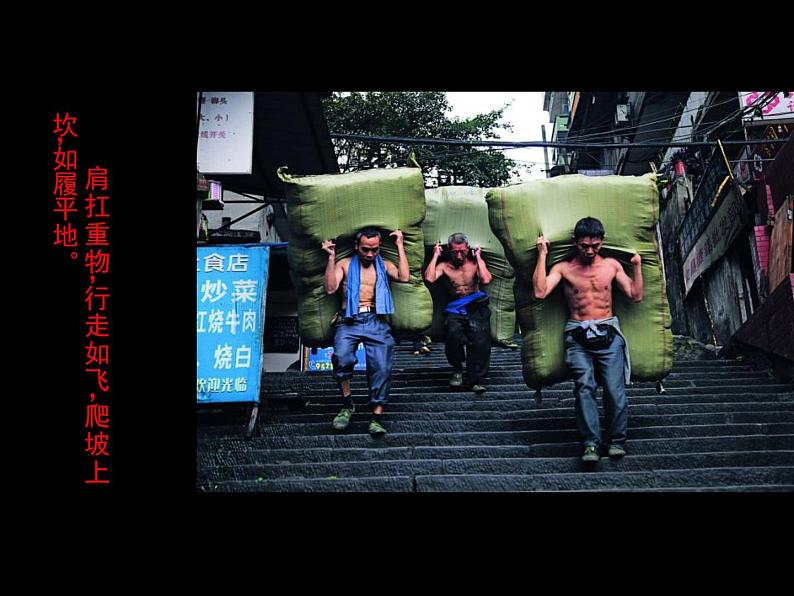 湘美版 五年级美术上册 第9课 快乐陶吧 课件(34张PPT)08
