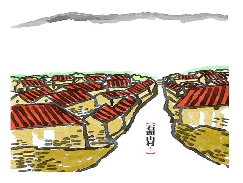 美术三年级上册课件-4.前前后后1-人教版第7页