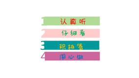 小学美术人教版三年级上册第12课 团包纸工教课课件ppt