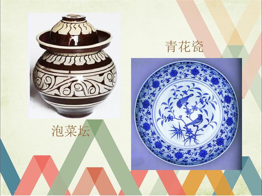 人教版 美術(shù)四年級上冊 5.節(jié)奏的美感 課件第8頁