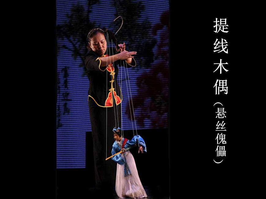 人教版 美術(shù)四年級(jí)上冊(cè) 17.會(huì)“走”的玩具 課件第6頁(yè)