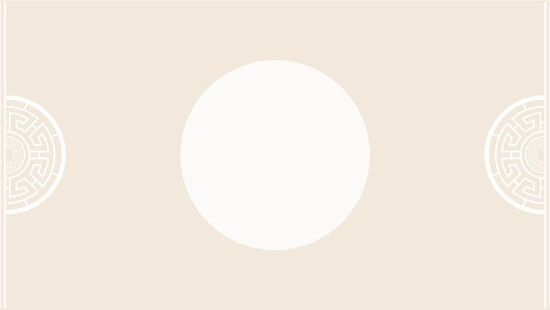 苏少版 三年级美术上册 15.图形印章 课件第4页