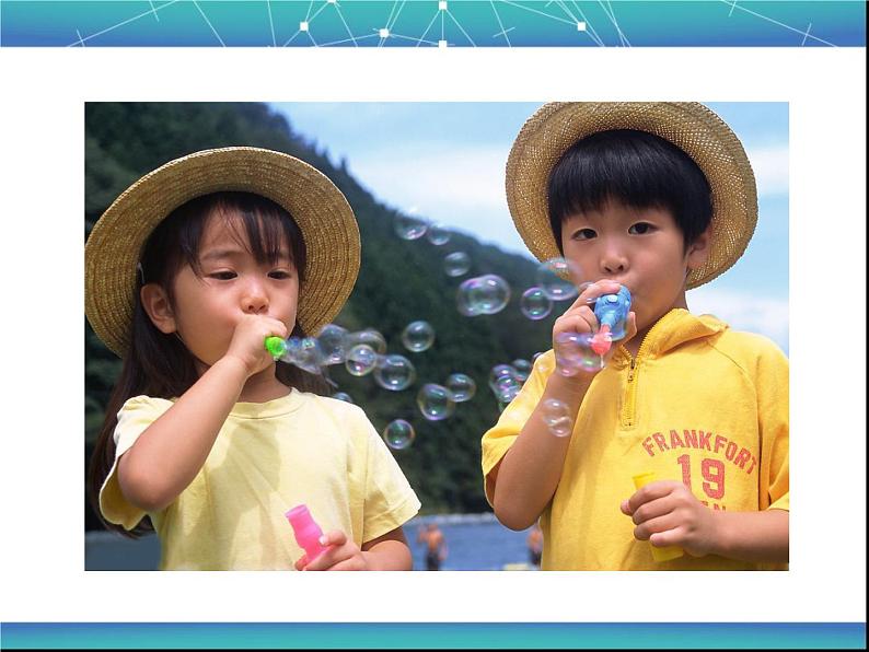 3《五彩的泡泡》课件+素材03
