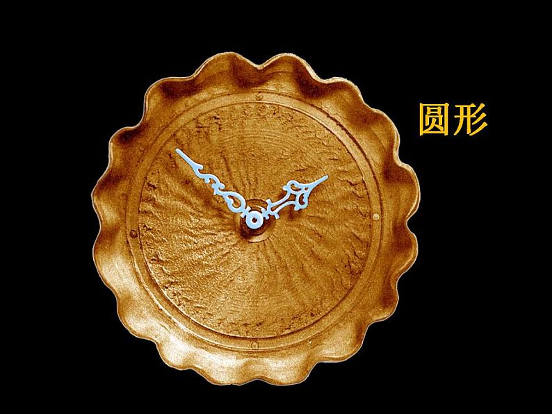 《漂亮的钟》课件第6页