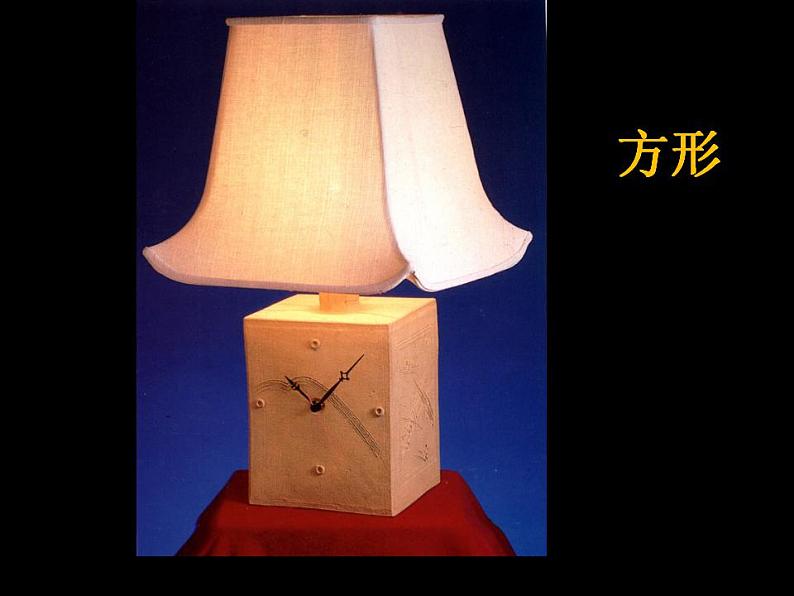 《漂亮的钟》课件第7页