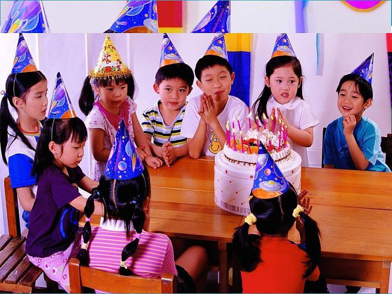 人教版小学四年级美术上册第19课 我快乐 我成长 课件第4页