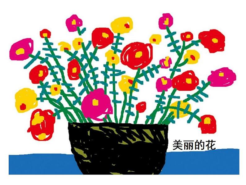 人教版小学一年级美术下册18电脑美术课件(16张)第6页