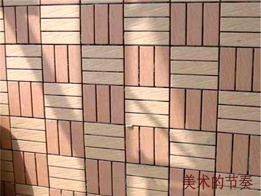 第5課 節(jié)奏的美感(5)(課件)美術(shù)四年級(jí)上冊(cè)-人教版第2頁(yè)