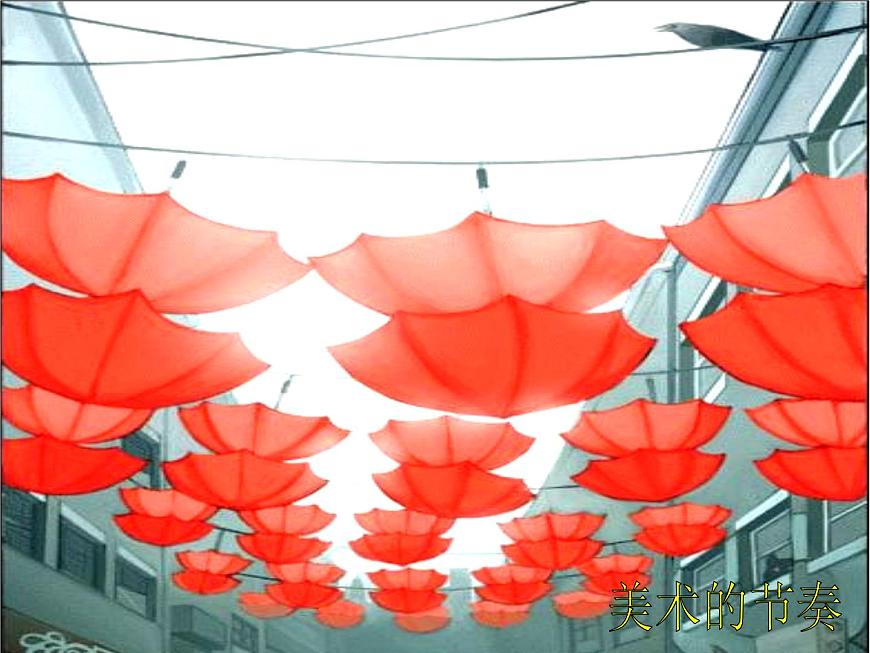 第5課 節(jié)奏的美感(5)(課件)美術(shù)四年級(jí)上冊(cè)-人教版第4頁(yè)