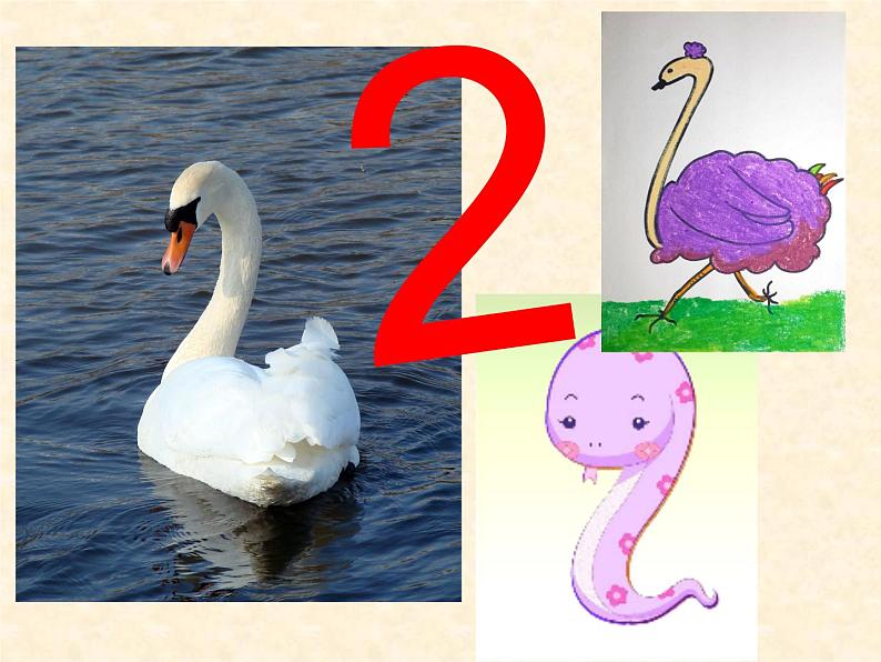 湘美版一年级美术上册 11.数字变变变课件PPT第4页