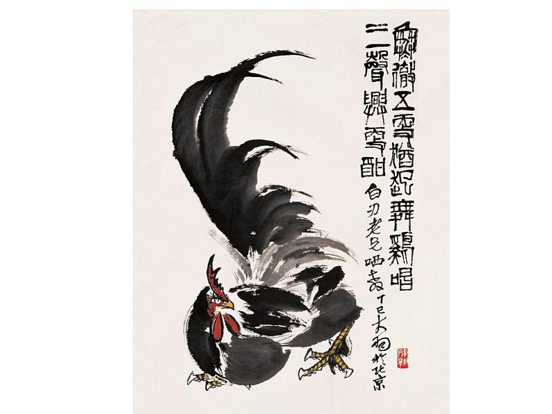 第6课 水墨动物(9)(课件)美术五年级上册-湘美版第6页