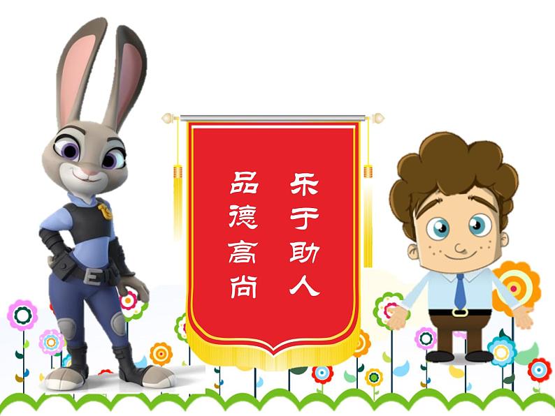 湘美版二年级美术上册课件 14.自画像第7页