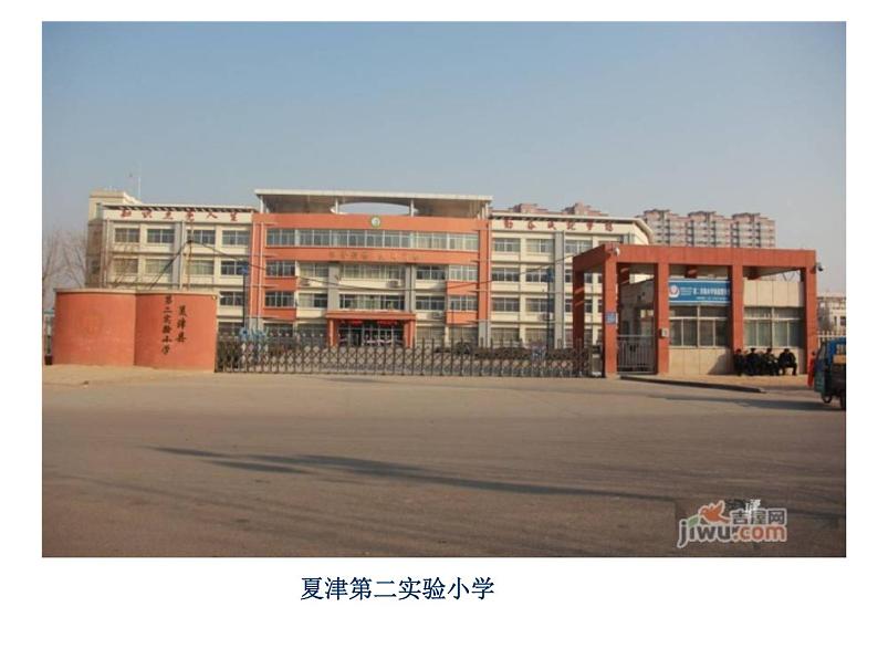 人教版小学六年级美术上册5风景写生课件 (24张)第3页